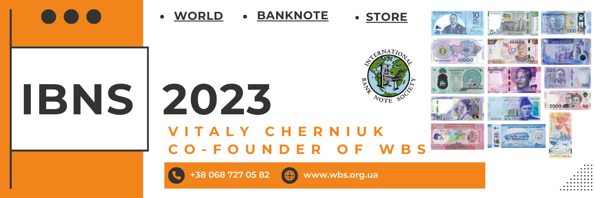 Співзасновник WBS Віталій Чернюк розповідає про свою колекцію фото