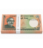 100 billets (liasse) de 2 Taka, Bangladesh, ann&eacute;e 2022, UNC 004992 фото