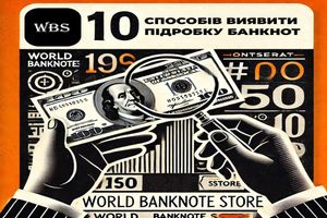 10 SPOSOBÓW NA WYKRYCIE FAŁSZYWYCH BANKNOTÓW w domu