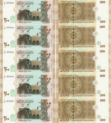 10 banknotes 200 Pounds, Syria, 2021, UNC