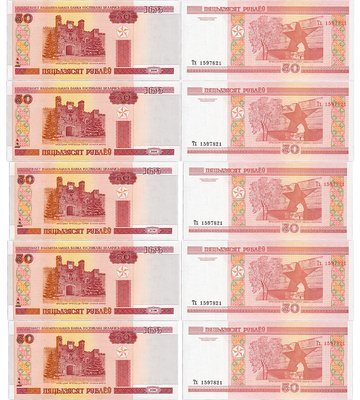 10 banknotów 50 Rubles, Białoruś, 2000, UNC