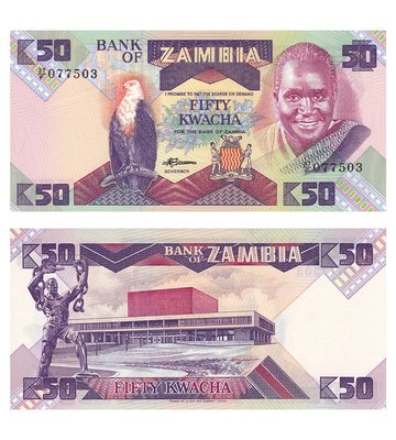 50 Kwacha, Замбія, 1986 - 1988 рік, UNC 001852 фото