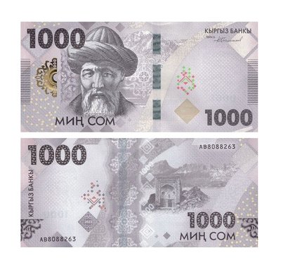 1000 Som, Kyrgyzstan, 2023, UNC