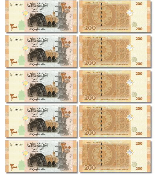 10 banknot&oacute;w 200 Pounds, Syria, 2021, UNC