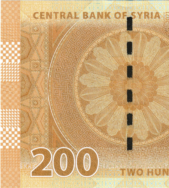 10 banknot&oacute;w 200 Pounds, Syria, 2021, UNC