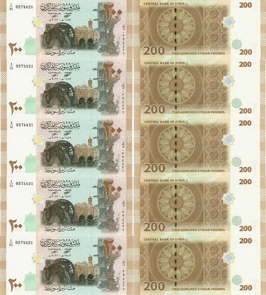 10 банкнот 200 Pounds, Сирія, 2021 рік, UNC 001197 фото