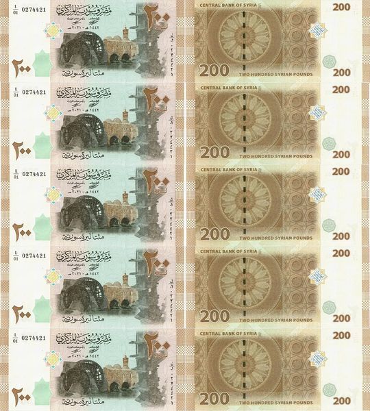 10 Банкнот 200 Фунтов, Сирия, 2021 год, UNC 001197 фото 10 Банкнот 200 Фунтов, Сирия, 2021 год, UNC 001197 фото