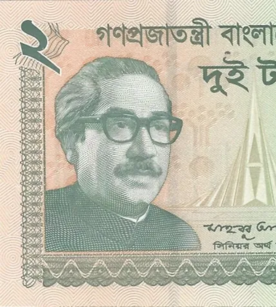 100 billetes (fajo) de 2 Taka, Banglad&eacute;s, a&ntilde;o 2022, UNC 004992 фото
