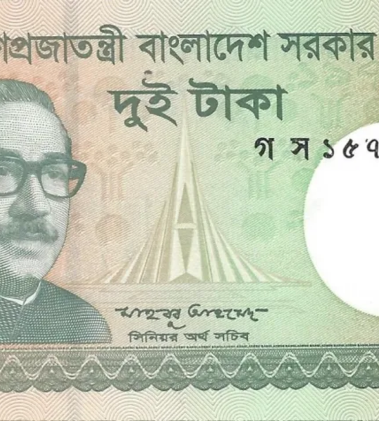 100 billetes (fajo) de 2 Taka, Banglad&eacute;s, a&ntilde;o 2022, UNC 004992 фото