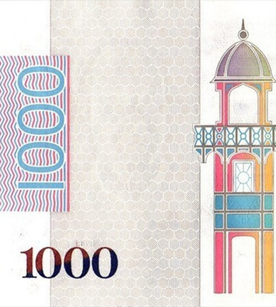 1000 gourde, Haiti, 2021, UNC