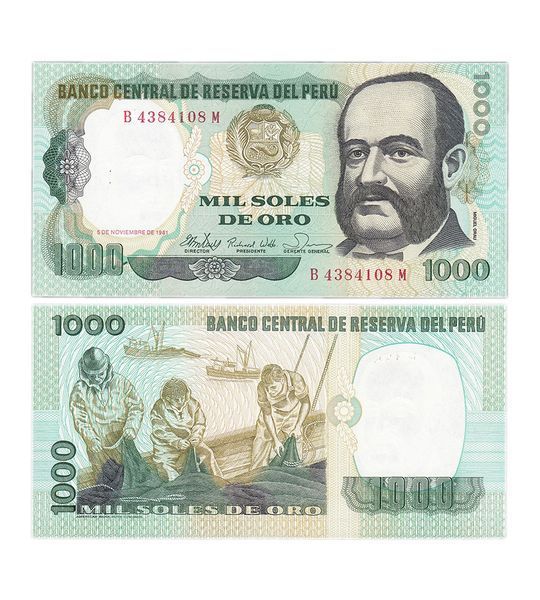 1000 Soles de oro, Peru, 1981, UNC