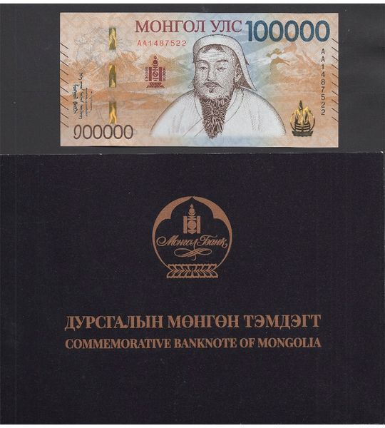 100000 Tugrik, Mongolei, 2021 (2025), UNC Comm. im Folder 004626 фото 100000 Tugrik, Mongolei, 2021 (2025), UNC Comm. im Folder 004626 фото