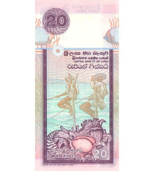 20 Rupees, Sri Lanka, 2001, UNC