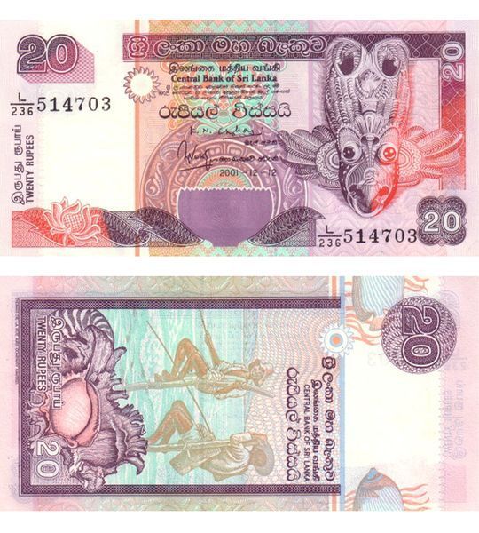 20 Rupees, Sri Lanka, 2001, UNC