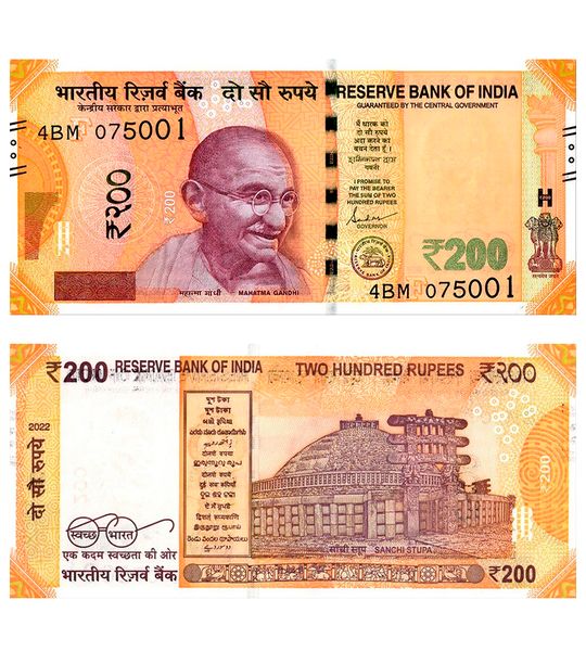 200 Rupees, Індія, 2022 рік, UNC 002503 фото