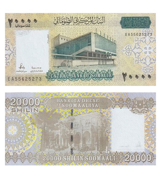 3 banknotes 2000, 20000, 50000 Shillings, Somalia, UNC