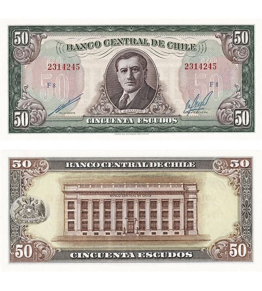 50 эскудо, Чили, 1962 год, UNC 004527 фото 50 эскудо, Чили, 1962 год, UNC 004527 фото