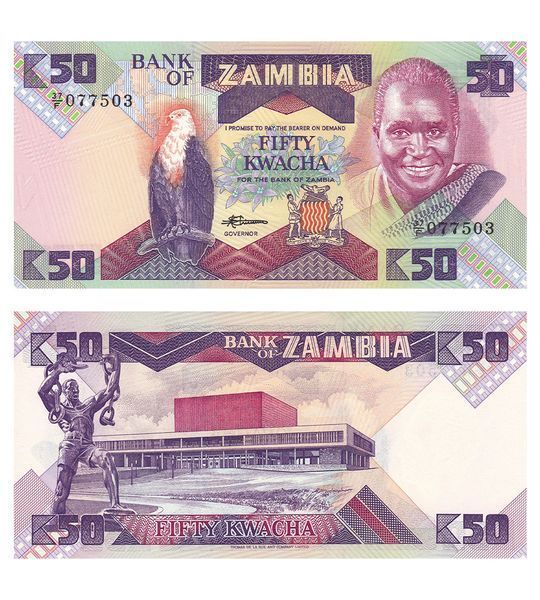 50 Kwacha, Zambie, 1986-1988, UNC 001852 фото 50 Kwacha, Zambie, 1986-1988, UNC 001852 фото