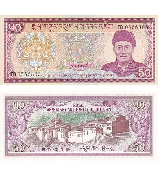50 нгултрумов, Бутан, 1992 год, UNC 004477 фото 50 нгултрумов, Бутан, 1992 год, UNC 004477 фото