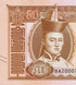10 张 50 图格里克纸币, 蒙古, 2024年, 全新 003845 фото 6