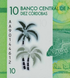 10 كوردروبا، نيكاراغوا، عام 2022، UNC بوليمر 005540 фото 4