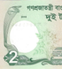 100 billetes (fajo) de 2 Taka, Banglad&eacute;s, a&ntilde;o 2022, UNC 004992 фото 6