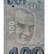 100 Lirasi, Туреччина, 2009 рік, UNC 004724 фото 2