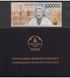100000 Tugrik, Mongolei, 2021 (2025), UNC Comm. im Folder 004626 фото 2