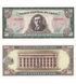 50 эскудо, Чили, 1962 год, UNC 004527 фото 1