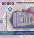 50.000 Sum, Uzbequist&atilde;o, ano 2021, UNC 005042 фото 2