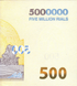 5000000 Rials, Іран, 2026 рік, аUNC 005092 фото 7
