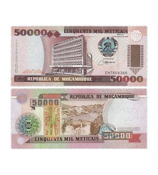 50000 Meticais, Mosambik, 1993, UNC 001086 фото