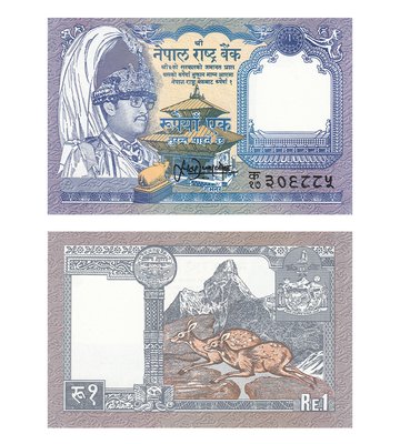 1 Rupee, Нєпал, 1995 рік, UNC 002270 фото