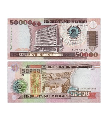 50000 Meticais, Mozambik, 1993, UNC