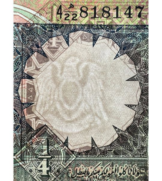 1/4 Dinars, Лівія, 1991 рік, UNC 004004 фото 1/4 Dinars, Лівія, 1991 рік, UNC 004004 фото