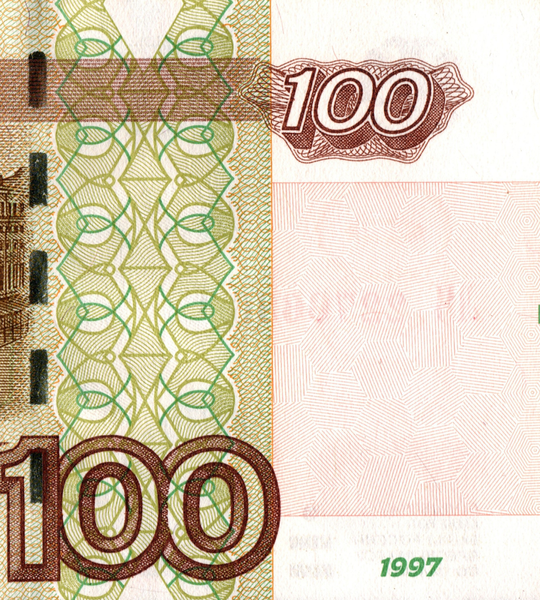 100 Rubles, Росія, 2004 (1997) рік, UNC 005101 фото