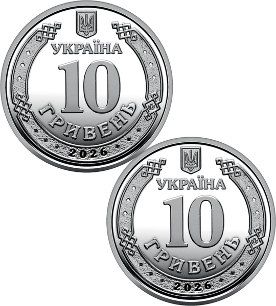 2 монети 10 Гривень, Україна, 2026 рік, UNC Одеська область, Миколаївська область 005299 фото