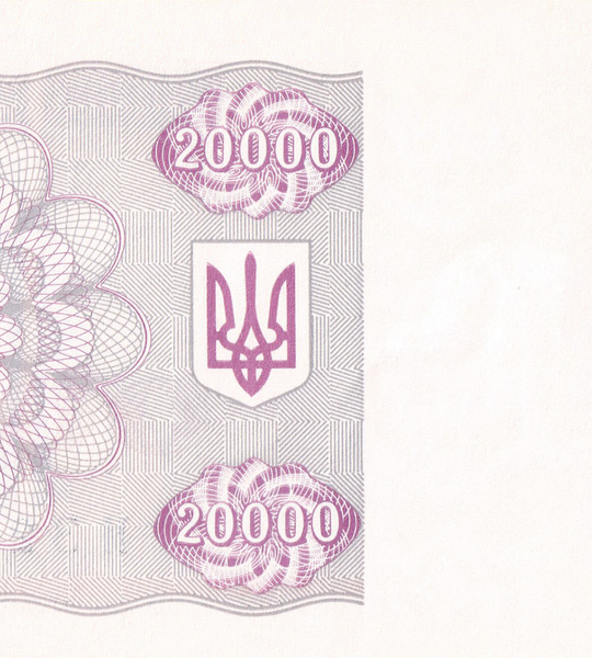 20000 karbowanc&oacute;w, Ukraina, 1995 rok, UNC