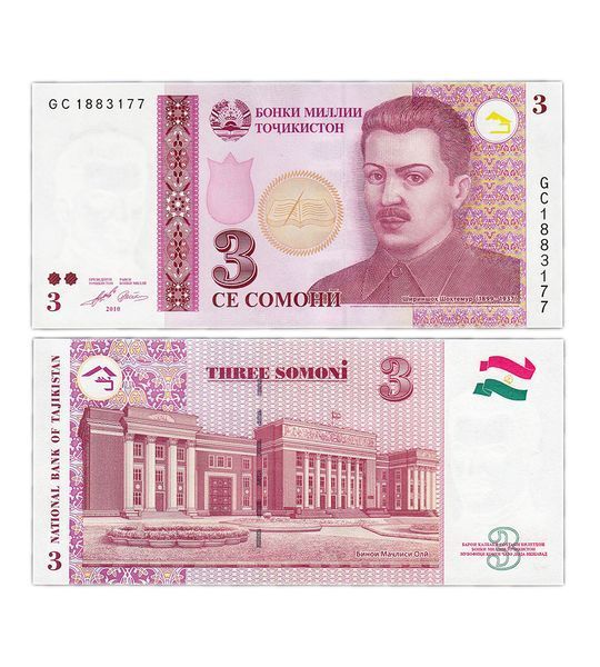 3 Somoni, Tadżykistan, 2010, UNC