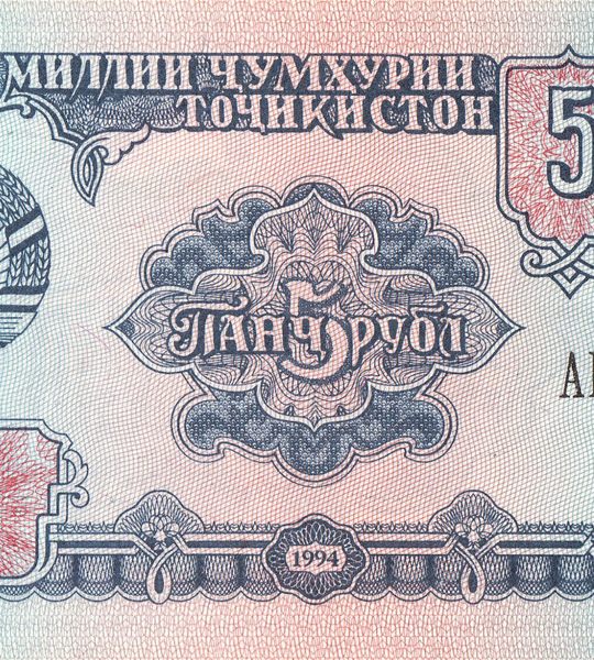 5 rubli, Tadżykistan, 1994, UNC