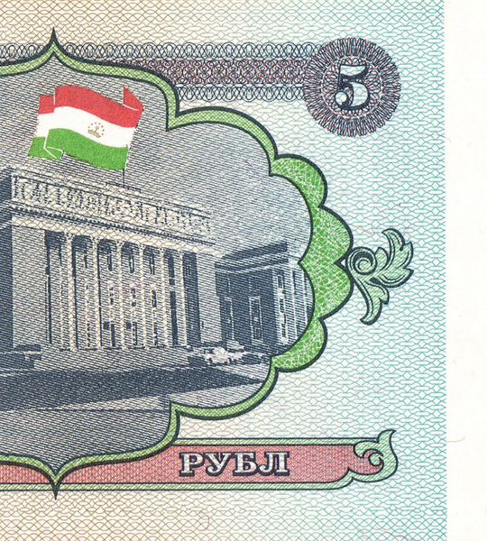 5 rubli, Tadżykistan, 1994, UNC