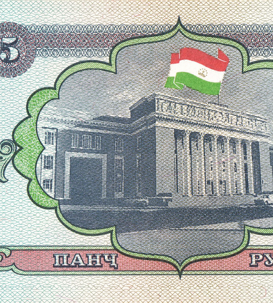 5 rubli, Tadżykistan, 1994, UNC