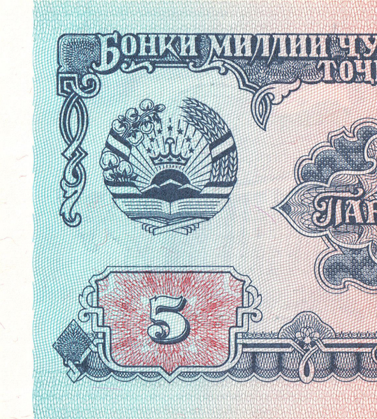 5 rubli, Tadżykistan, 1994, UNC