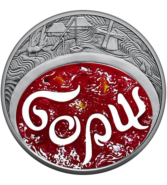 Ukrainian borscht - silver