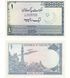 1 Rupee, Пакистан, 1975 - 1981 рік, UNC 004256 фото 1