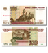 100 Rubles, Росія, 2004 (1997) рік, UNC 005101 фото 1