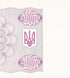20000 karbowanc&oacute;w, Ukraina, 1995 rok, UNC