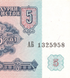 5 rubli, Tadżykistan, 1994, UNC