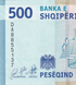 500 Leke, Албанія, 2020 рік, UNC 005151 фото 7