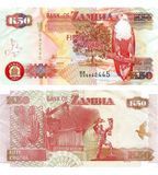 50 Kwacha, Zambia, 2009, UNC 003855 фото
